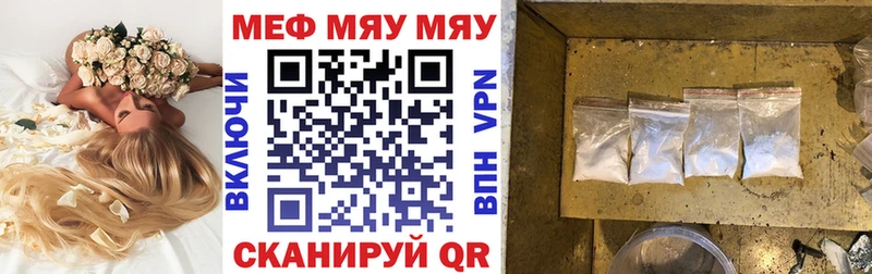 Купить ГАШИШ  АМФЕТАМИН  MDMA  Мефедрон  Луза