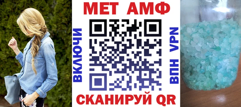 Купить Луза Amphetamine 98%