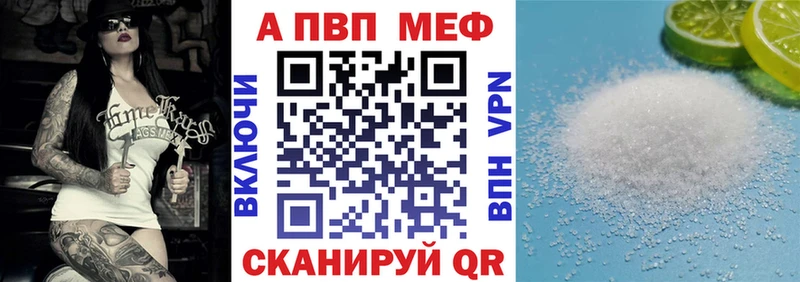 Alfa_PVP кристаллы  Купить где  Луза 
