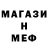 КЕТАМИН ketamine Zhiraf Pyatnistiy