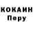 ТГК концентрат Coka Coder