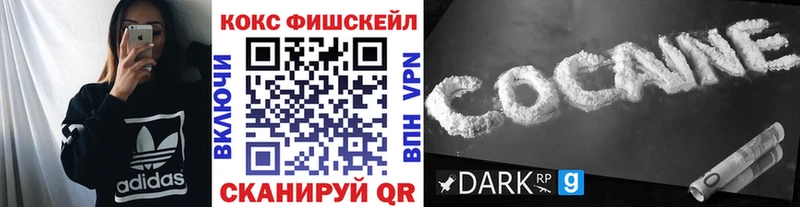 COCAIN Боливия  Купить  Луза 