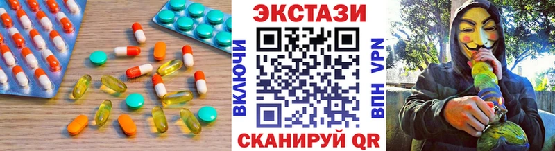 ЭКСТАЗИ 99% Купить закладки Луза