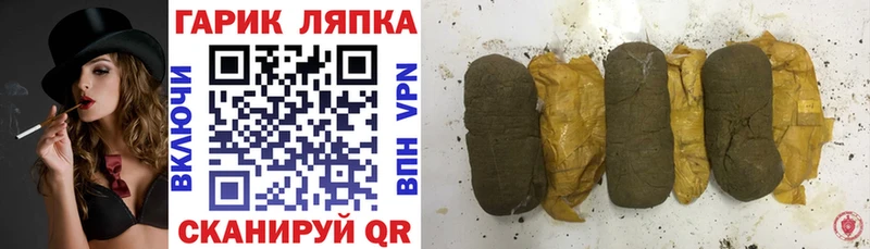 ГАШИШ hashish  Купить  Луза 