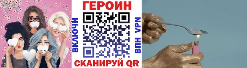 Купить  Луза  ГЕРОИН афганец 