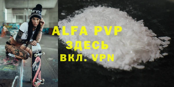 первитин Нефтегорск