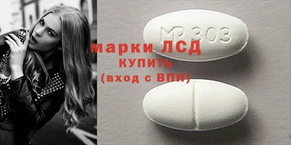 меф Нефтекумск