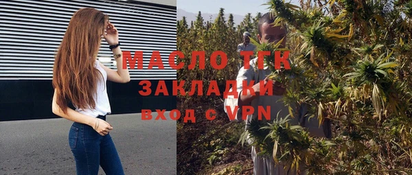 меф Нефтекумск