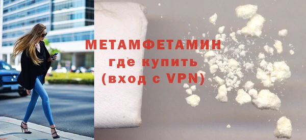 первитин Нефтегорск