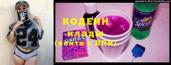 меф Нефтекумск