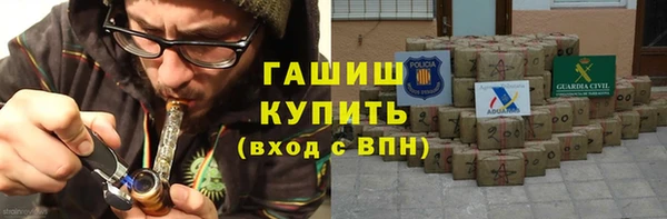 меф Нефтекумск