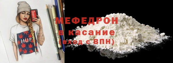 меф Нефтекумск