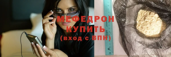 первитин Нефтегорск
