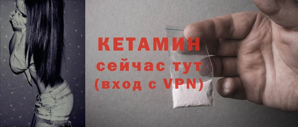 первитин Нефтегорск