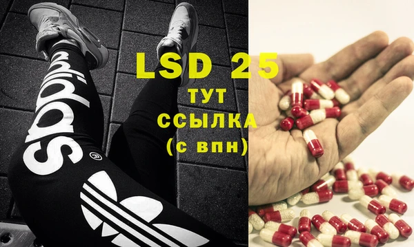первитин Нефтегорск