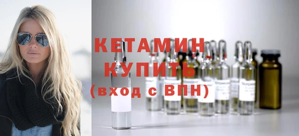 меф Нефтекумск