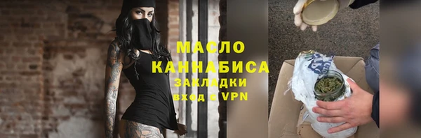 первитин Нефтегорск