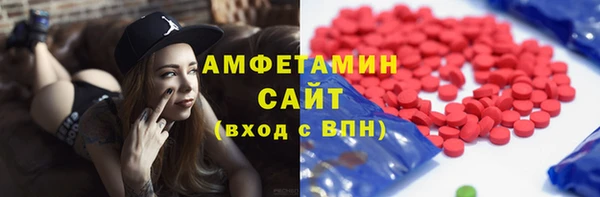 меф Нефтекумск