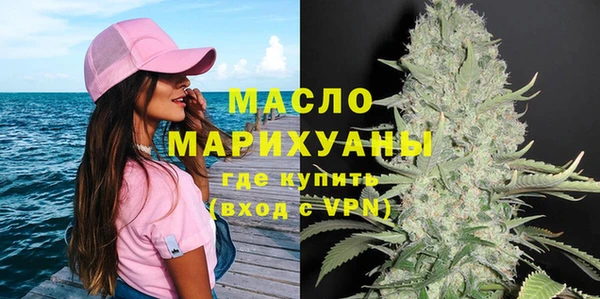 первитин Нефтегорск