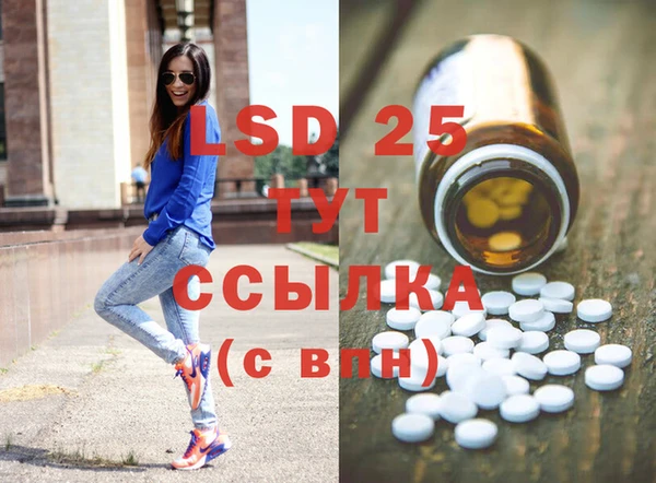 первитин Нефтегорск