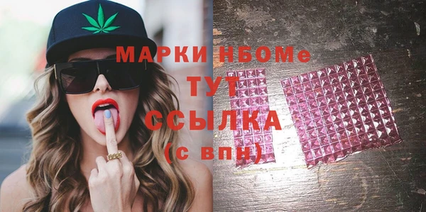 трава Нея