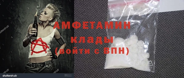 меф Нефтекумск