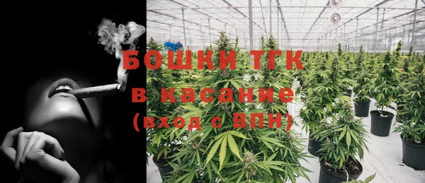 меф Нефтекумск