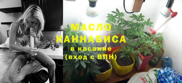первитин Нефтегорск