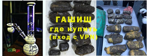 меф Нефтекумск
