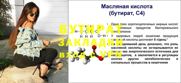первитин Нефтегорск