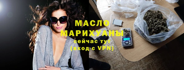 меф Нефтекумск