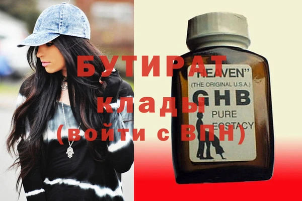 первитин Нефтегорск