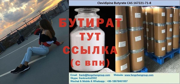 первитин Нефтегорск