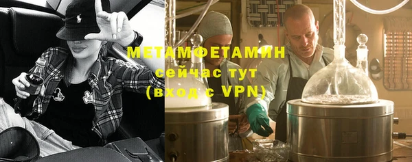 трава Нея