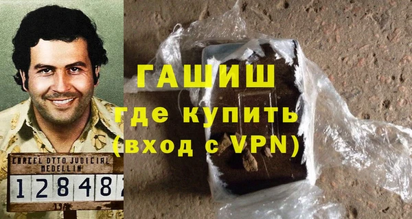 меф Нефтекумск