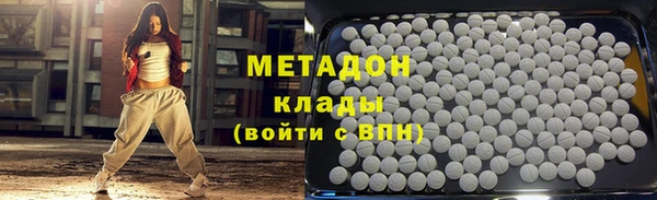 меф Нефтекумск