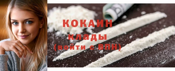 первитин Нефтегорск