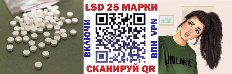 ЛСД экстази кислота Луза