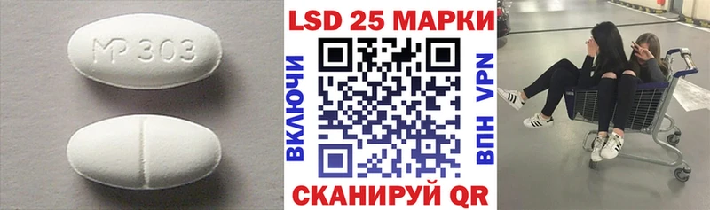 Купить  Луза  Лсд 25 экстази ecstasy 