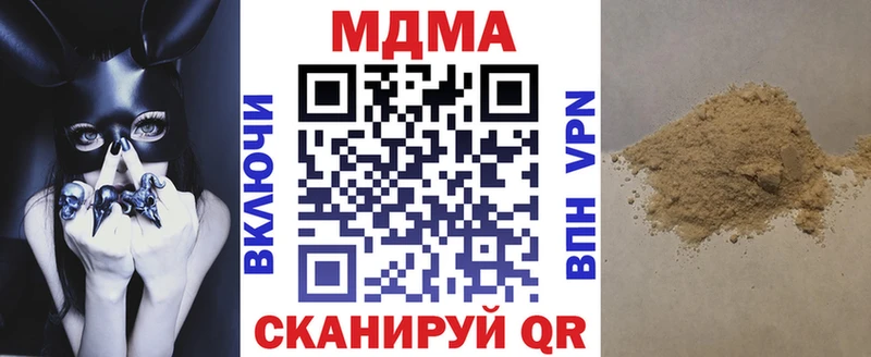 Купить закладки  Луза  MDMA VHQ 