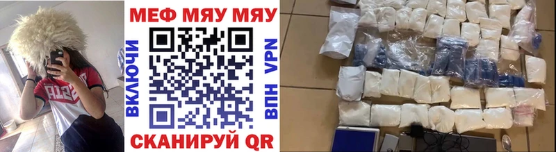 Купить  Луза  Меф VHQ 