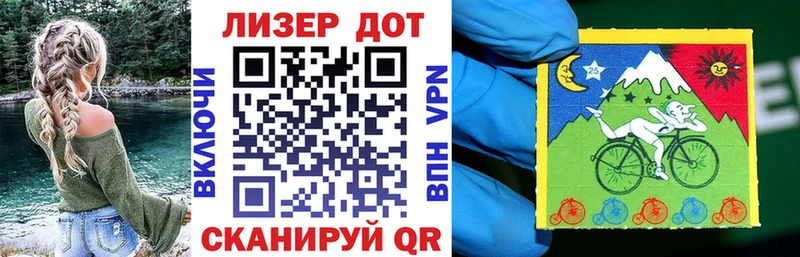 Купить где  Луза  Марки 25I-NBOMe 1,8мг 