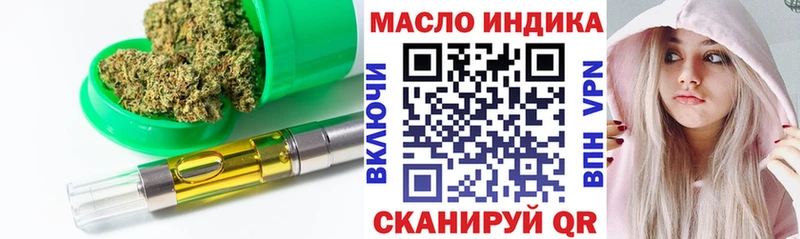Дистиллят ТГК Wax  Купить закладки  Луза 