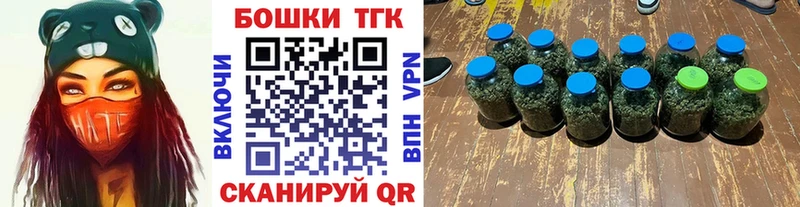 Купить где  Луза  Бошки Шишки THC 21% 